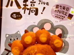 -奈雪的茶(新天地广场PRO店)