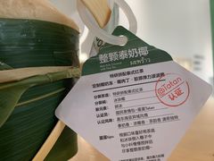 -喜茶(佛山南海万科广场店)