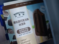 -沃尔玛购物广场(中山店)