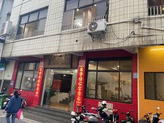 -品香排骨饭(羊官路店)