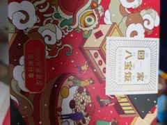 -仟吉KenGee(国贸360店)