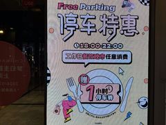 -上海来福士广场