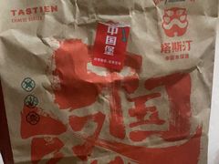 -塔斯汀中国汉堡(团一大店)