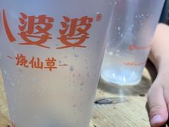 -八婆婆烧仙草(中山路店)