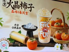 -DQ·蛋糕·冰淇淋(万象城店)