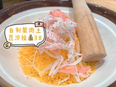 -乐亭日本料理(彩虹本店)
