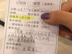 账单-大哥餐厅(西城花园店)