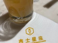 -吉士·星座 JISHI CONSTELLATION(新天地店)