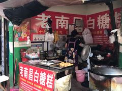 门面-老南昌白糖糕(大士院店)