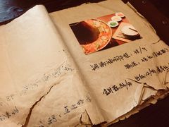 菜单-火燒雲傣家菜(鼓楼店)