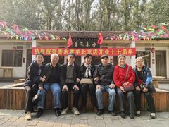 -香木香羊(小汤山店)