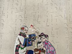 -乔家满族八大碗(流水沟店)