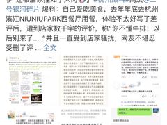 -NIUNIUPARK和牛螃蟹(龙湖杭州滨江天街店)