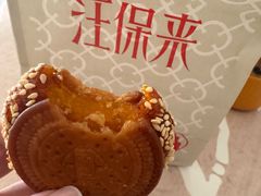 -汪保来(杭州滨江宝龙城店)