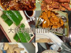 -广州中国大酒店