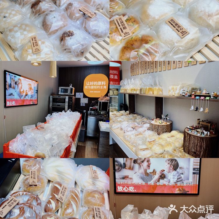 软乎乎的冰面包，是为南宁夏天量身定制的吗？