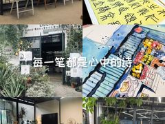 -六出私塾LiuChu•成人美术书法系统课程专业画室(熊婆婆的花园店)