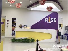 -瑞思教育·少儿英语(经开永旺校区)