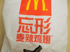 -麦当劳(酒仙桥路店)
