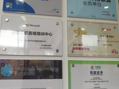 -童程童美·信息学竞赛·机器人编程·少儿编程(五棵松万达校区)