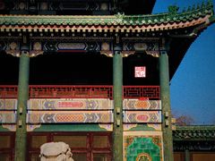 -国家图书馆·古籍馆