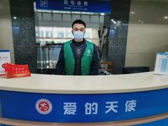 -宁波大学附属第一医院(外滩院区)