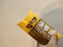-麦当劳(东大桥店)