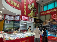 -盛贤大沙头旧货市场