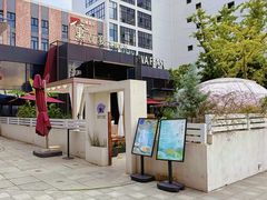 -黛遇·黛瓦宴花园餐厅