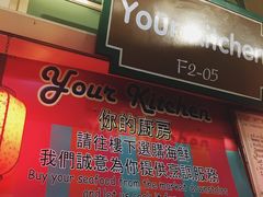 -班赞海鲜市场