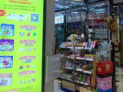 -三旗百汇商品城