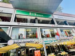 -皇庭广场(福华三路店)