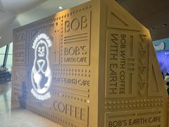 -抱抱地球咖啡馆(国家海洋博物馆店)