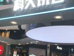 -万达广场(北京槐房店)