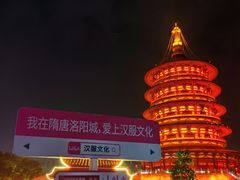 -隋唐洛阳城明堂天堂景区