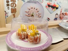 -三禾寿司(君尚店)