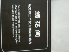 android_upload_pic-朱家角课植园