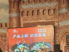 -伊带伊路新疆美食府(呼家楼店)
