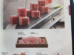 菜单-湊湊火锅·茶憩(东城万达店)