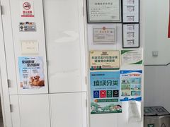 -思琪宠物医院(昆山花桥店)