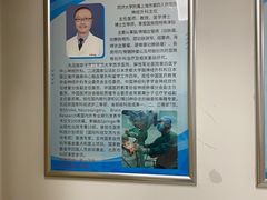-上海市第四人民医院