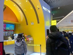 -7分甜(苏州中心店)