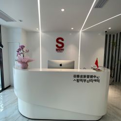 -AiCure 埃可儿·韩国医学皮肤管理