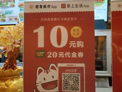 -赛百味SUBWAY(地王广场店)