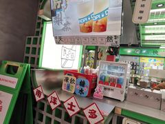 -斗作小养·南洋茶咖(淮海755店)