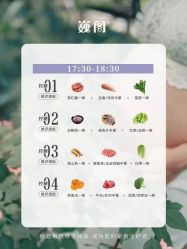 -巍阁高端月子会所