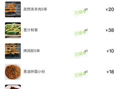 -宝翠花园餐厅(沙湖店)