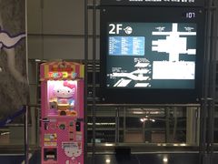 -中部国际机场