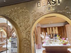 -BEAST野兽派(上海浦东嘉里城店)