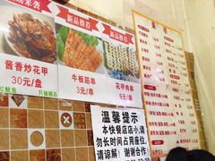 大堂-十里铺铁板鱿鱼